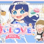 Ruri＆To 「ちょ、尊いLOVE」（ラブライブ！蓮ノ空女学院スクールアイドルクラブ）