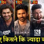 Tere Ishk Mein Box Office Collection, Dhanush, Kriti Sanon, Andhra King Taluka 1st Day collection,