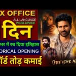 Tere Ishk Mein Box Office Collection, Dhanush, Kriti Sanon, Tere Ishk Me Day 1 collection Worldwide,