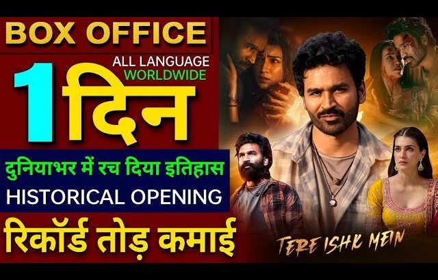 Tere Ishk Mein Box Office Collection, Dhanush, Kriti Sanon, Tere Ishk Me Day 1 collection Worldwide,