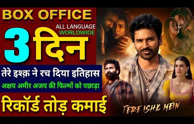 Tere Ishk Mein Box Office Collection, Dhanush, Kriti Sanon, Tere Ishk Me Day 2 collection Worldwide,