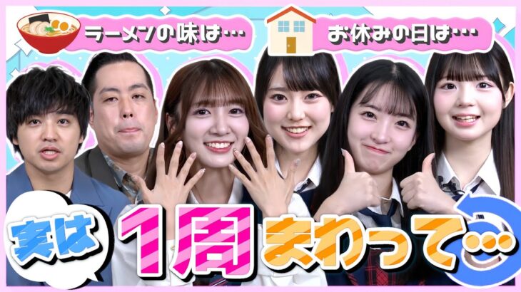 【悟り】人生一周回ったら見えてくる物も変わります。【成長】