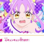 キミとアイドルプリキュア♪　第４１話 予告「心キュンキュン守ります！」