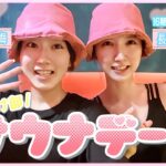 【サウナ部】新人を誘って女性専用サウナに行ったら”ととのう”の先までいっちゃいました！！