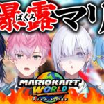 【暴露】アイドルたちの素顔がバラされます・・・【 にじさんじ／すぷれあ 】