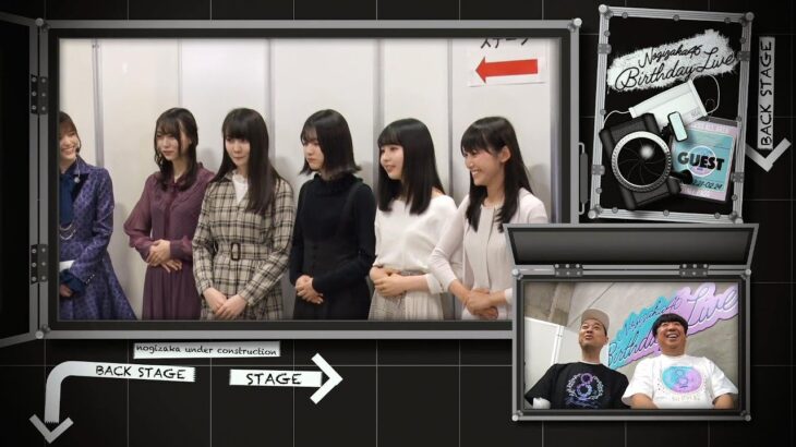 バナナマン x 乃木坂46 – 新4期生の自己紹介 #乃木坂工事中 #バナナマン