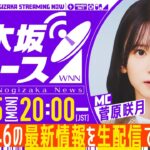 【12月15日(月)20:00～】「週刊乃木坂ニュース」MC：菅原咲月【毎週(月)生配信】