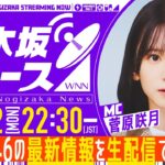 【12月22日(月)22:30～】「週刊乃木坂ニュース」MC：菅原咲月【毎週(月)生配信】