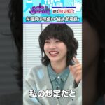林瑠奈の萌え声「桃太郎電鉄」 #乃木坂46 #ゲーム実況