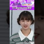 矢久保が急に登場ドッキリ #乃木坂46 #ゲーム実況