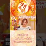 🍲 #のぎ鍋 🍲第七話は #乃木坂46 の #梅澤美波 さん×？？？12/14 24:45からテレ東系６局ネットで放送！