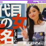 【緊張】井上和の「乃木坂46のオールナイトニッポン」初回に密着！