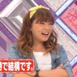 【乃木坂46】乃木坂って、どこ?🌞🌞🌞「振った時で結構です。」