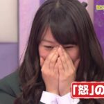 【乃木坂46】乃木坂って、どこ?🌞🌞🌞「「怒」の女王。」