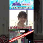 筒井あやめと絶叫かくれんぼ #乃木坂46