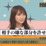 【乃木坂46】『乃木坂工事中』🌞🌞🌞「本音で答えた結果は？全メンバーアンケート平均値発表！」