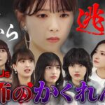 【乃木坂46×人狼②】犯人・筒井あやめから逃げ切れ！絶叫＆恐怖のかくれんぼ！未公開試合もあり！【Among Us】