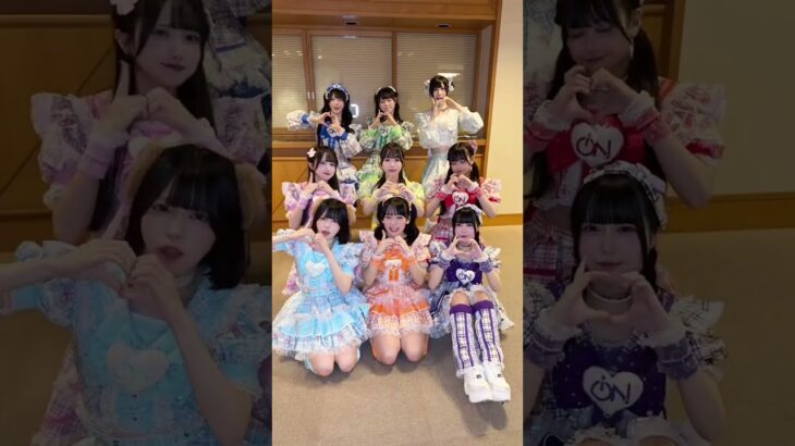 9人で最強アイドル⸜❤︎⸝‍ #iON #あいおん #ilife妹 #バチモリ