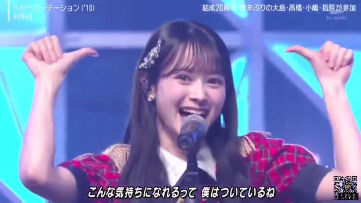 AKB48 『♪  RIVER(’09) / ポニーテールとシュシュ(’10) /ヘビーローテーション(’10)  』ミュージックステーション　SUPER　LIVE　2025年12月26日