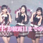 【AKB48新メンバー】21期研究生、初顔合わせから日本武道館本番までを全てお見せします！！