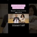 【インタビュー】高橋さんと前田さんから意気込みをいただきました！レッスンお疲れ様でした。実感が湧いてきました。 #密着  #AKB48_20thYear #AKB48 #高橋みなみ #前田敦子