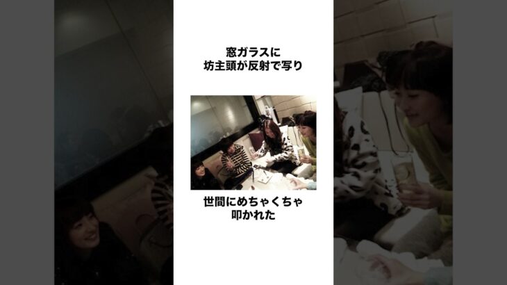 【AKB時代】てつやの奥さん峯岸みなみに関するおもしろエピソード#shorts #東海オンエア