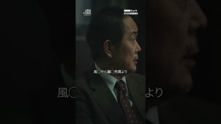 平成CMソングの巨匠がアイドルソング？【#地下アイドルの方程式】 #DMMショート #作曲家 #有名