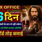 Dhurandhar Box Office Collection, Ranveer Singh, Avatar 3, Dhurandhar 14th Day Collection Worldwide