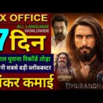 Dhurandhar Box Office Collection, Ranveer Singh, Avatar 3, Dhurandhar 15th Day Collection Worldwide