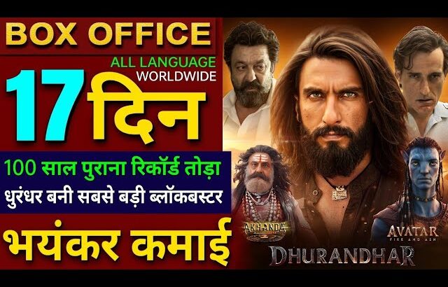 Dhurandhar Box Office Collection, Ranveer Singh, Avatar 3, Dhurandhar 15th Day Collection Worldwide
