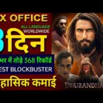 Dhurandhar Box Office Collection, Ranveer Singh, Sanjay D, Dhurandhar 2nd Day Collection Worldwide,