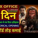 Dhurandhar Box Office Collection, Ranveer Singh, Sanjay Dutt, Dhurandhar Movie Collection Worldwide,