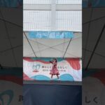 倍倍FIGHT！@mitasai_pr #ミスコン #アイドル  #学園祭 #ステージパフォーマンス #単独ライブ #ダンス #踊ってみた