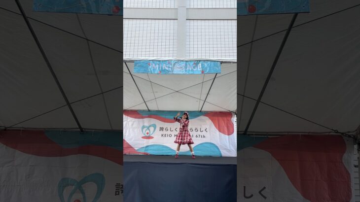 倍倍FIGHT！@mitasai_pr #ミスコン #アイドル  #学園祭 #ステージパフォーマンス #単独ライブ #ダンス #踊ってみた