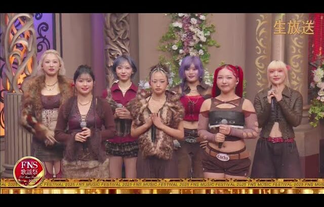 HANA 「ROSE」 & 乃木坂46「ビリヤニ」2025 FNS歌謡祭 第1夜  2025.12.3