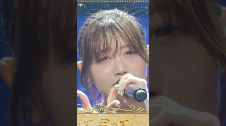 「IcHiGo milK love」 / PRINCEε＞ε＞(ラブライブ！蓮ノ空女学院スクールアイドルクラブ 5th Live Tour ～4Pair Power Spread!!!!～)