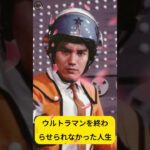 #トレーラー #黒部進 #懐かしい  #芸能人 #芸能人 昔と今 #有名人 #日本のアーティスト #日本のアイドル #懐かしのJポップ  #今と昔 #過去 #現在 #昭和の女性アイドル