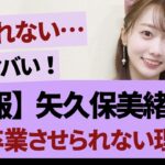 MC適性あるのは誰？【乃木坂46・乃木坂工事中・乃木坂配信中】