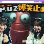 【ゲーム実況】ホラーゲーム『R.E.P.O.』を4人であそんでみた！