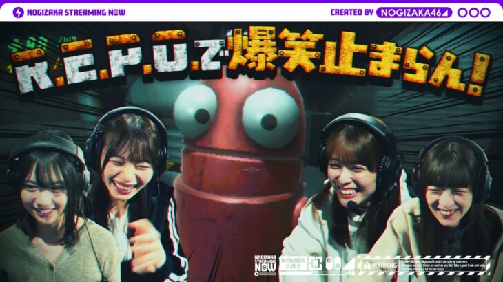 【ゲーム実況】ホラーゲーム『R.E.P.O.』を4人であそんでみた！