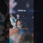 🌊ライブ🌊 SAZANAMi Λug. 20251207  ＃ナミスト 地下アイドル #idol  #jpop #邦ロック #ライブ