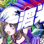 【シャニソン】「Sonic Heart (and Signal)」ユニット紹介PV【アイドルマスター】