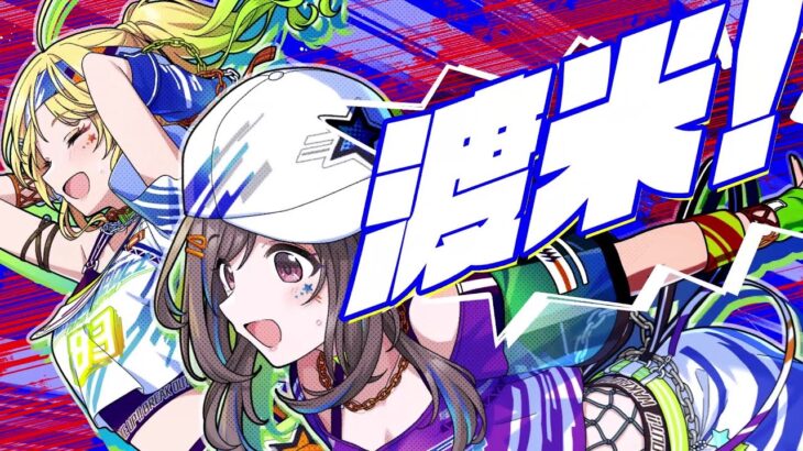 【シャニソン】「Sonic Heart (and Signal)」ユニット紹介PV【アイドルマスター】