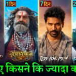 Tere Ishk Mein Box Office Collection, Dhanush, Akhanda 2, Dhurandhar 1st Day Collection Worldwide,