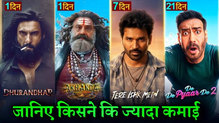Tere Ishk Mein Box Office Collection, Dhanush, Akhanda 2, Dhurandhar 1st Day Collection Worldwide,