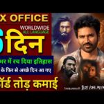 Tere Ishk Mein Box Office Collection, Dhanush, Kriti S, Dhurandhar, Akhanda 2 Collection Worldwide,