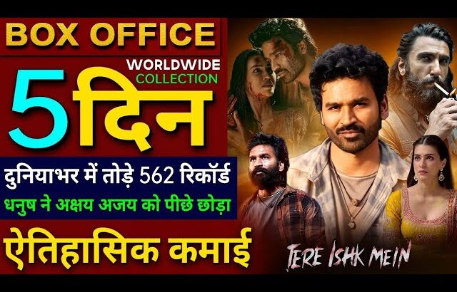 Tere Ishk Mein Box Office Collection, Dhanush, Kriti Sanon, Dhurandhar, Tere Ishk Mein Collection,