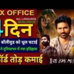 Tere Ishk Mein Box Office Collection, Dhanush, Kriti Sanon, Tere Ishk Me Day 3 collection Worldwide,