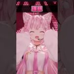 アイドルVTuberの理想と現実 #hololive #ホロライブ #shorts #dance #ダンス #vtuber #博衣こより #爆ラブ #爆ラブダンス #ナユタン星人 #holoX