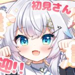 【雑談】元地下アイドルVtuberとお話しませんか♪【氷猫みう / MEWLIVE】#新人vtuber